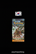 Pokémon Clay Burst Coreano Booster Box con bandera de Corea del Sur